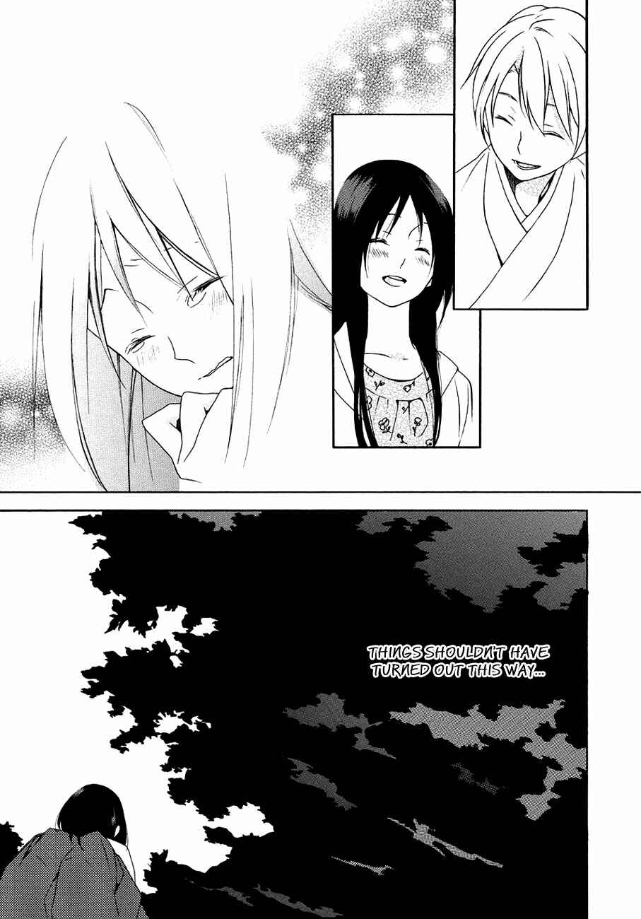 Page 22 Chapter Unknown_0310 Kamisama no Omamori