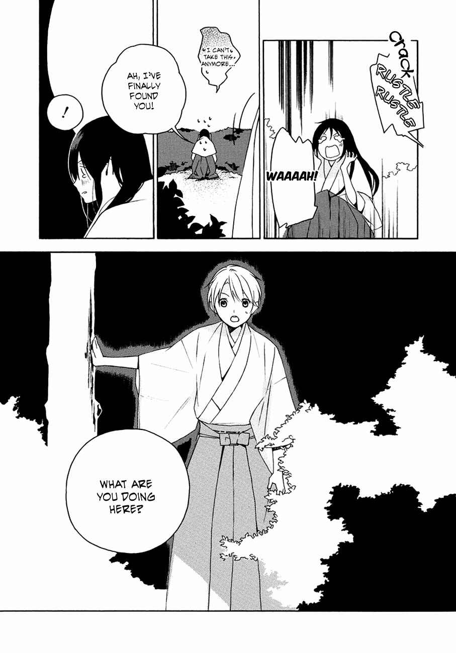 Page 23 Chapter Unknown_0310 Kamisama no Omamori
