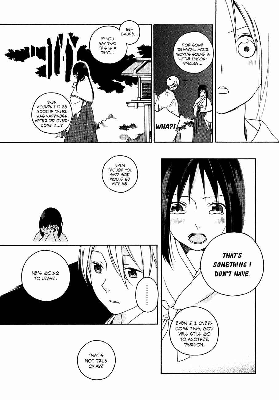 Page 27 Chapter Unknown_0310 Kamisama no Omamori