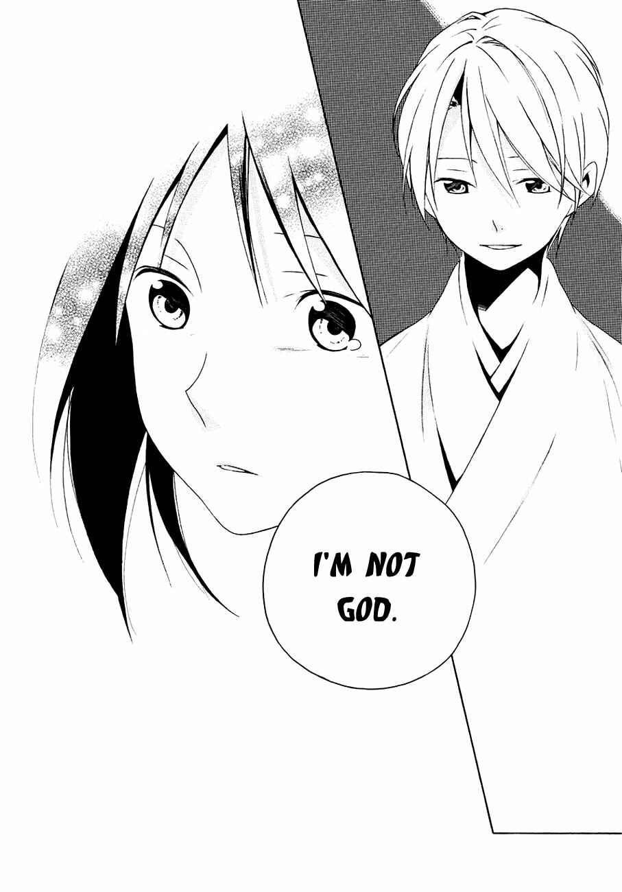 Page 29 Chapter Unknown_0310 Kamisama no Omamori