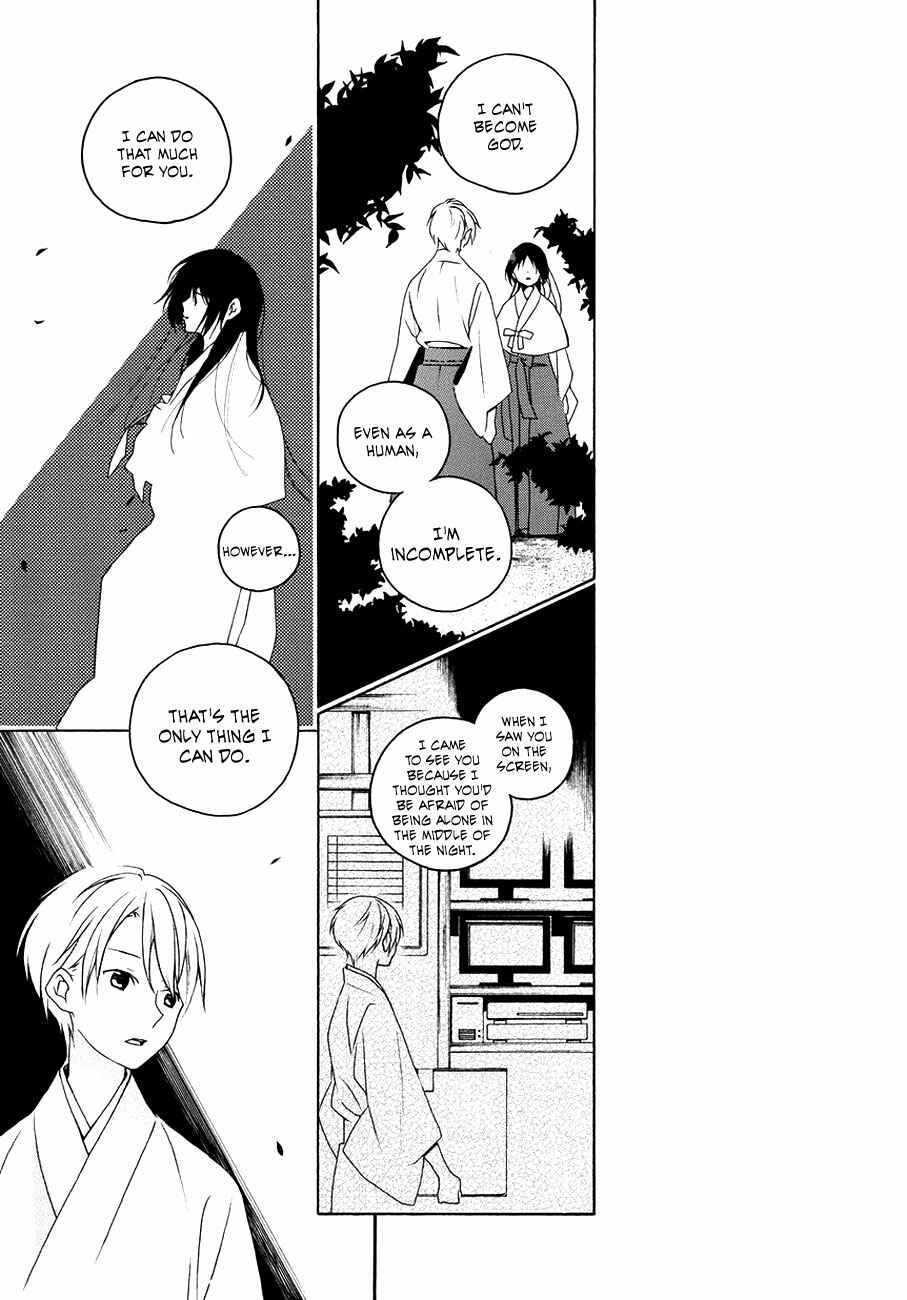 Page 30 Chapter Unknown_0310 Kamisama no Omamori