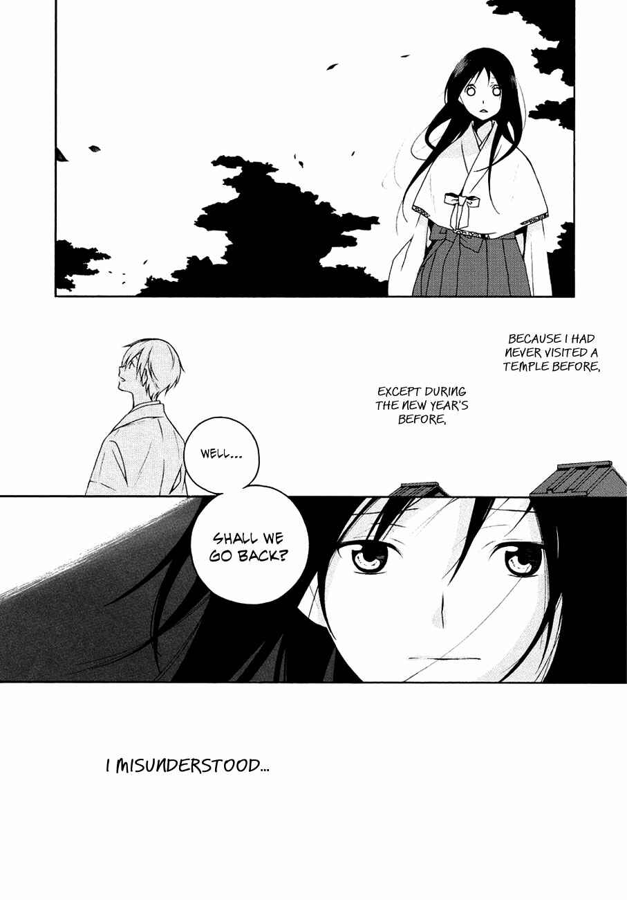 Page 31 Chapter Unknown_0310 Kamisama no Omamori
