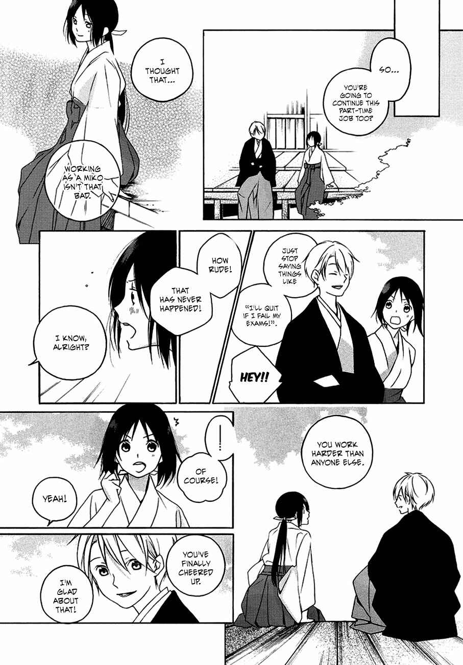 Page 36 Chapter Unknown_0310 Kamisama no Omamori