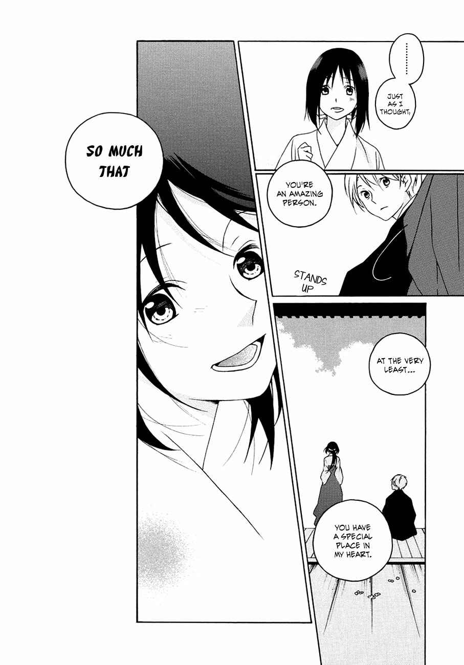 Page 37 Chapter Unknown_0310 Kamisama no Omamori