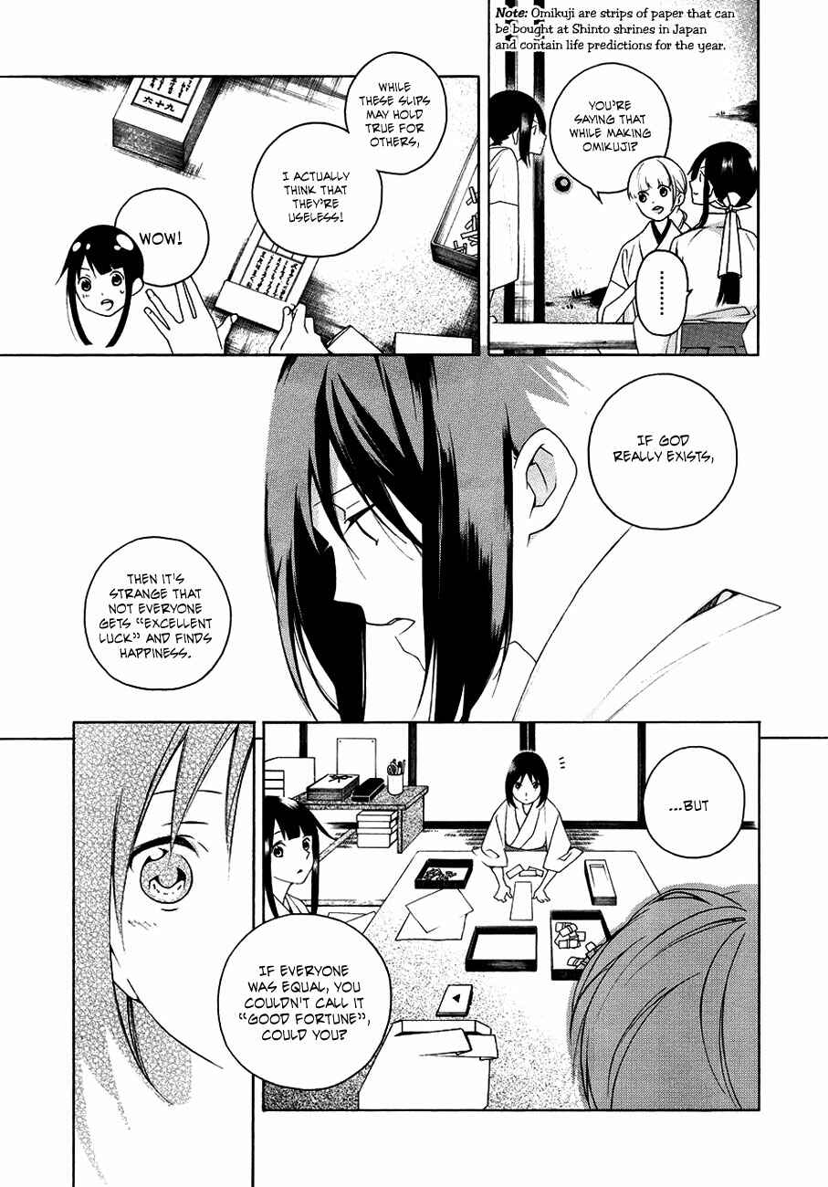Page 4 Chapter Unknown_0310 Kamisama no Omamori