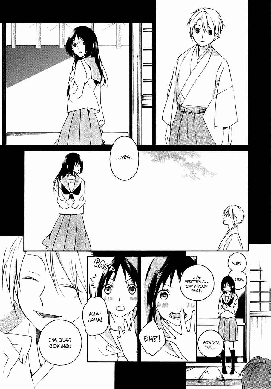 Page 7 Chapter Unknown_0310 Kamisama no Omamori