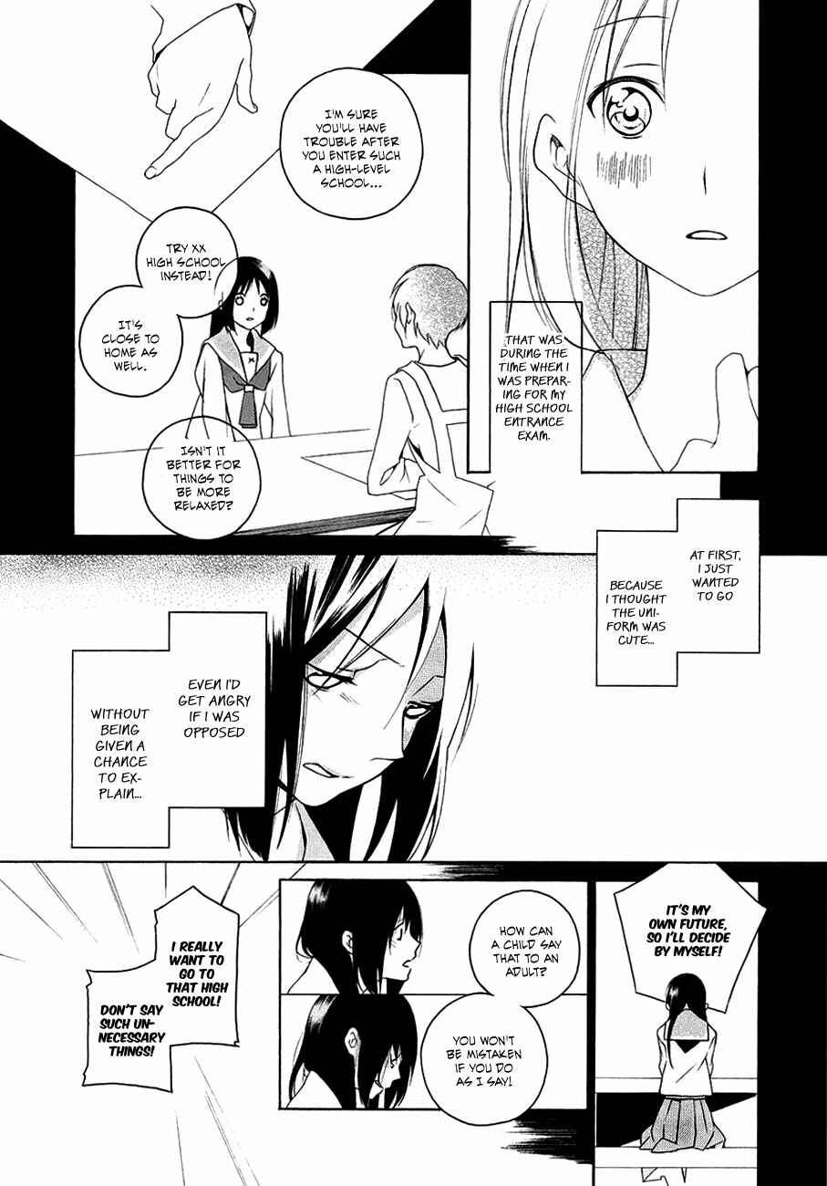 Page 8 Chapter Unknown_0310 Kamisama no Omamori
