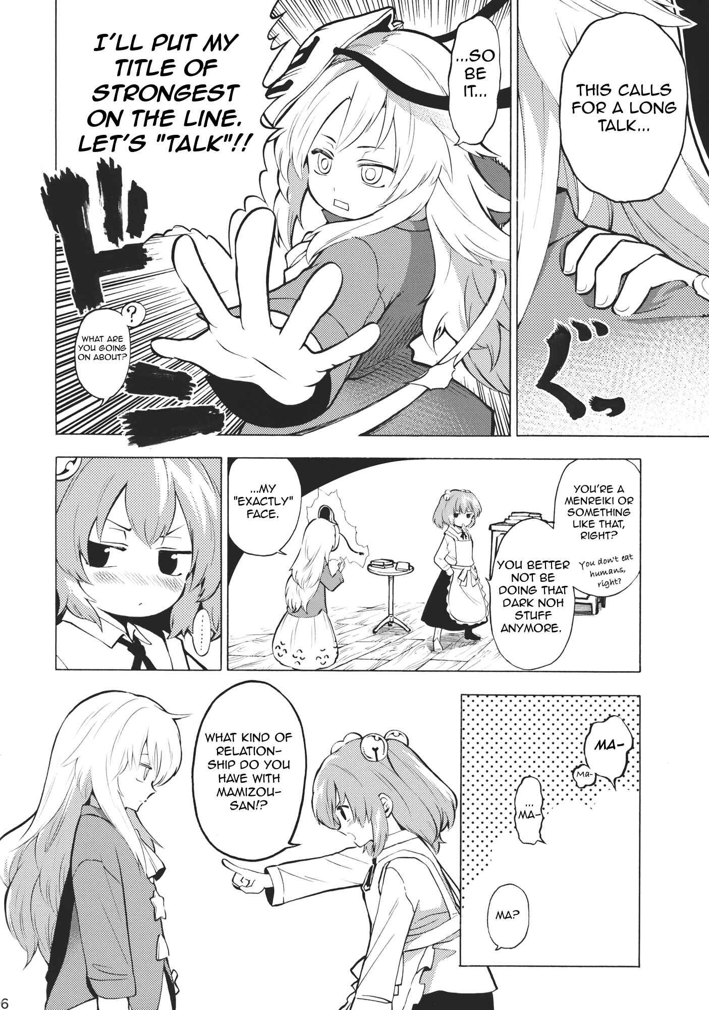 Page 15 Chapter Unknown_ad3e Touhou - KOKOROSTEP (Doujinshi)
