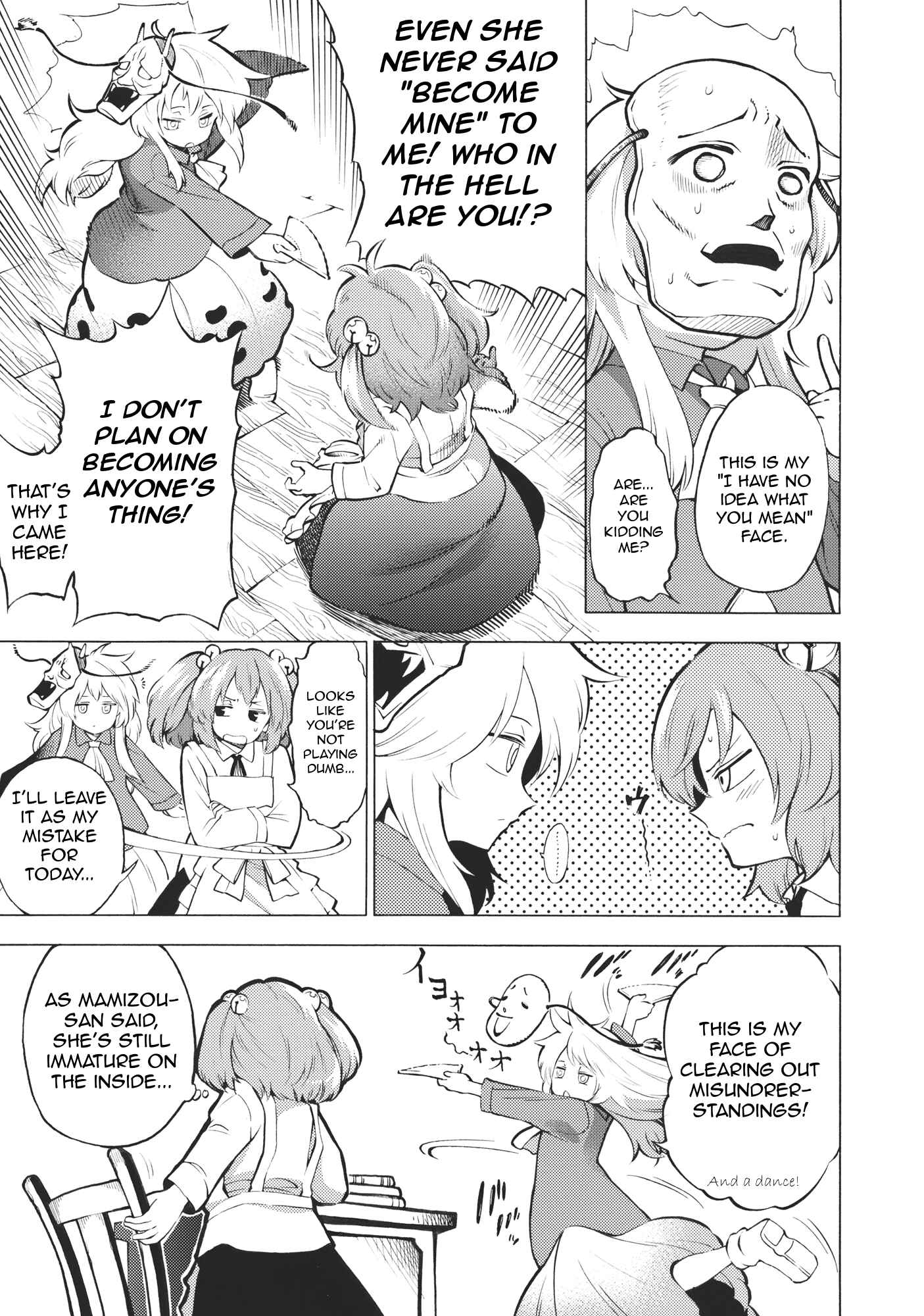 Page 16 Chapter Unknown_ad3e Touhou - KOKOROSTEP (Doujinshi)