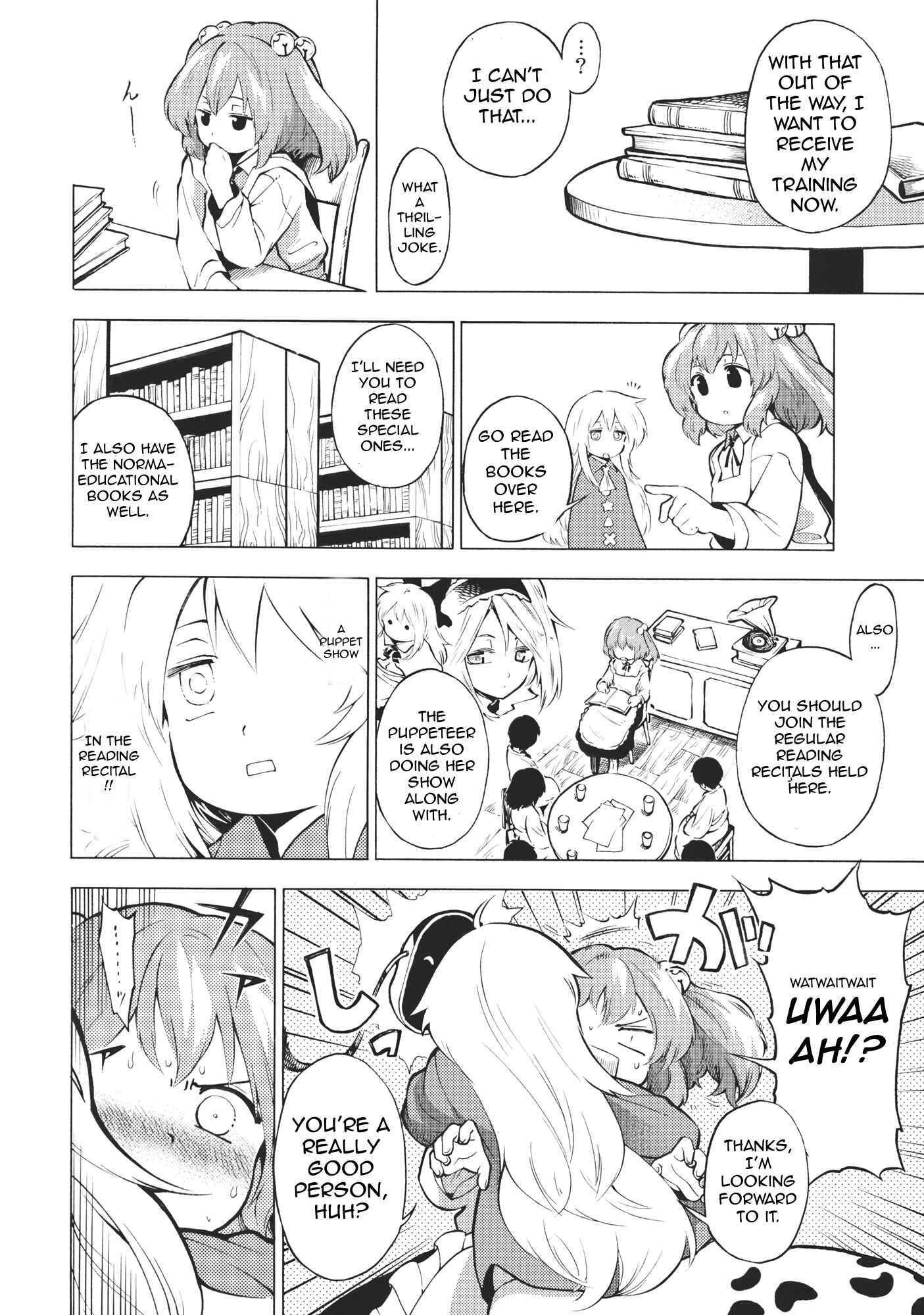 Page 17 Chapter Unknown_ad3e Touhou - KOKOROSTEP (Doujinshi)
