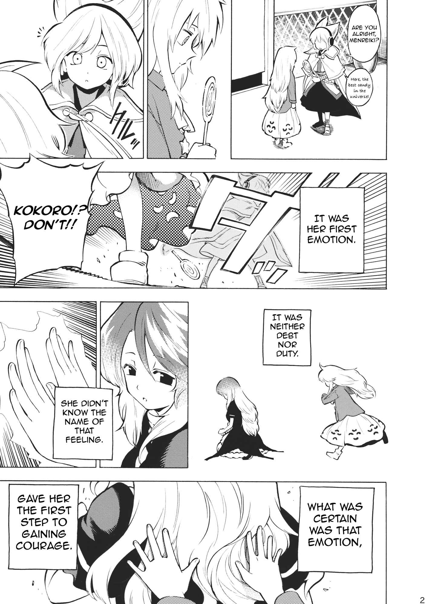 Page 20 Chapter Unknown_ad3e Touhou - KOKOROSTEP (Doujinshi)