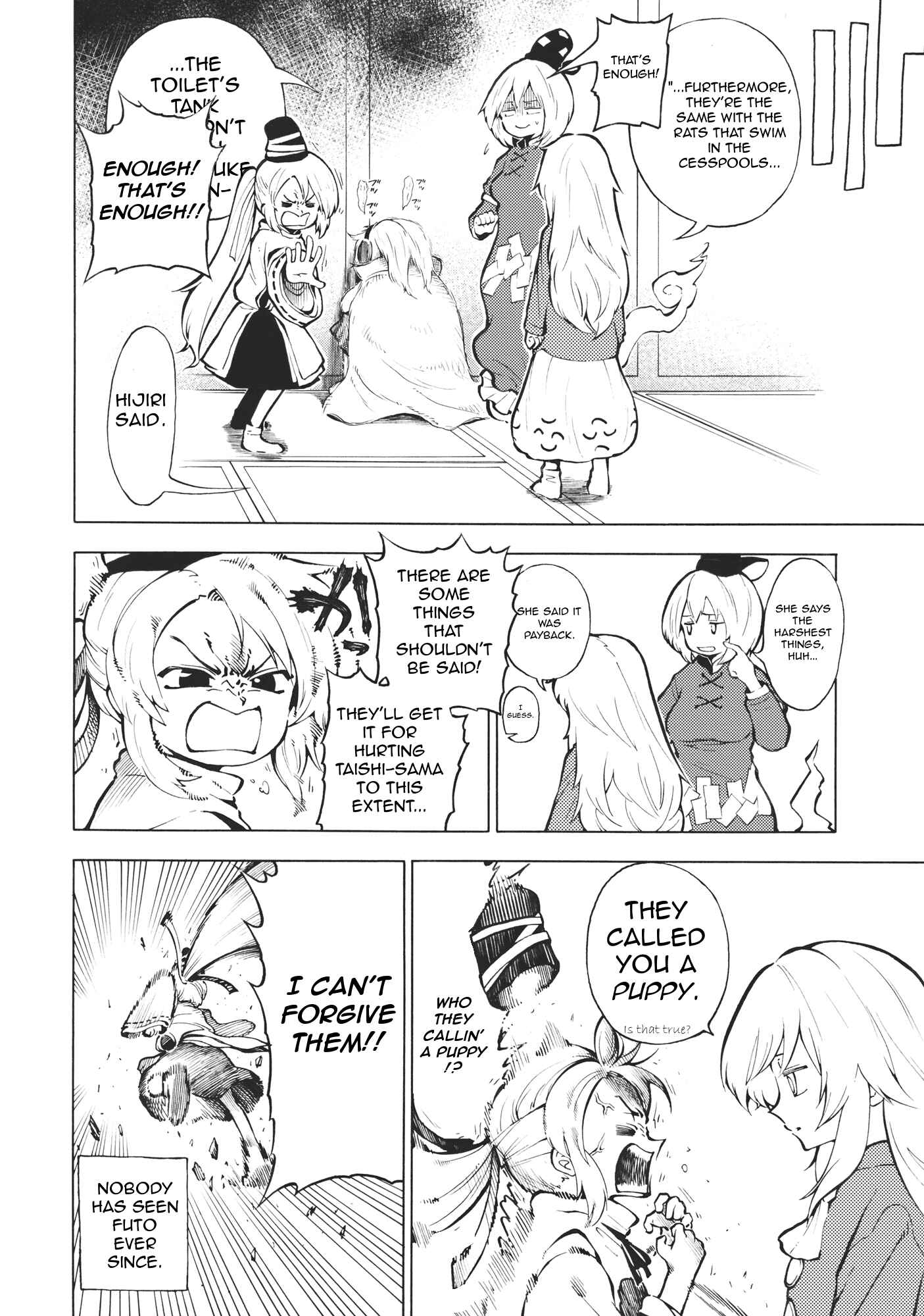 Page 3 Chapter Unknown_ad3e Touhou - KOKOROSTEP (Doujinshi)