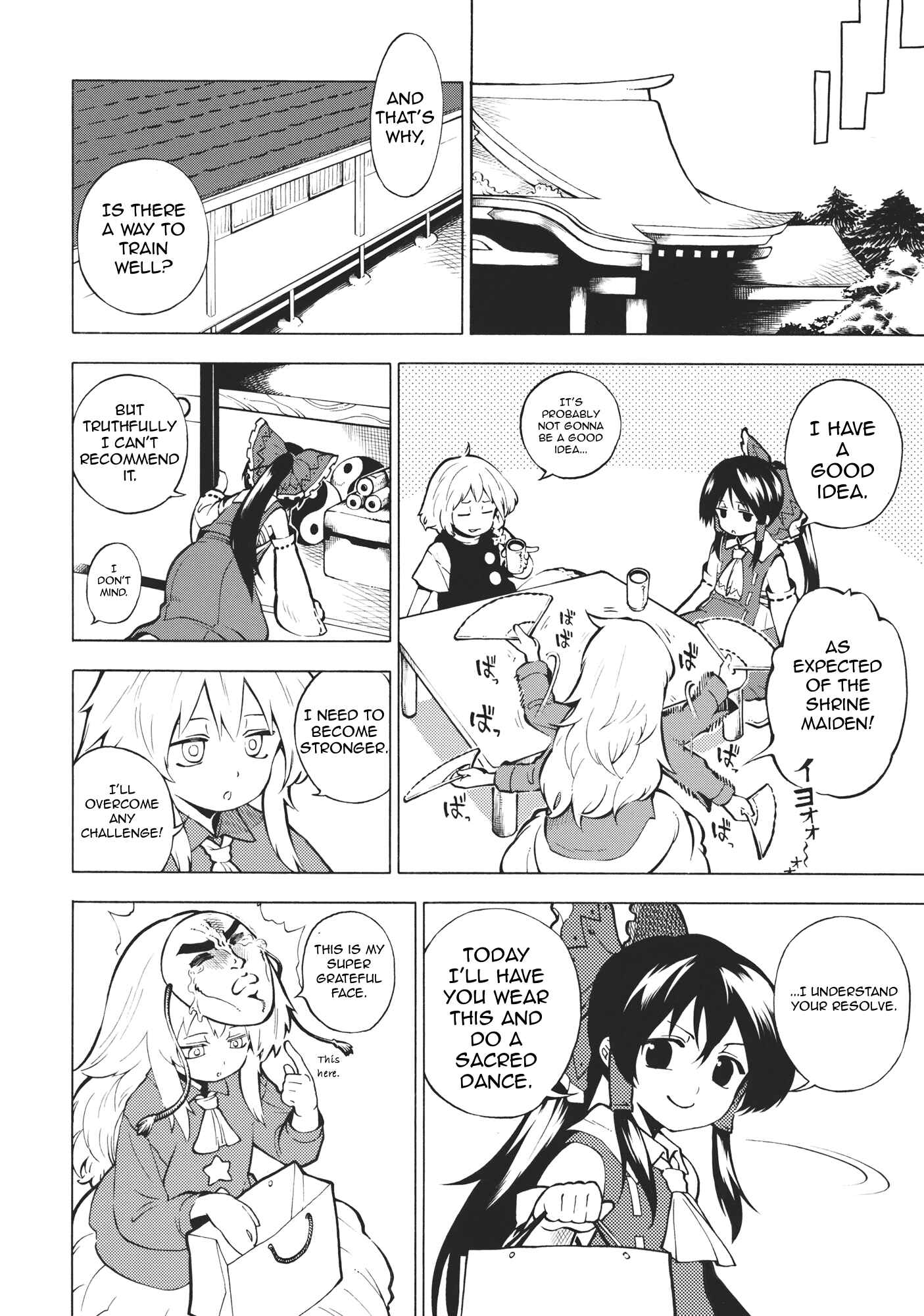 Page 5 Chapter Unknown_ad3e Touhou - KOKOROSTEP (Doujinshi)