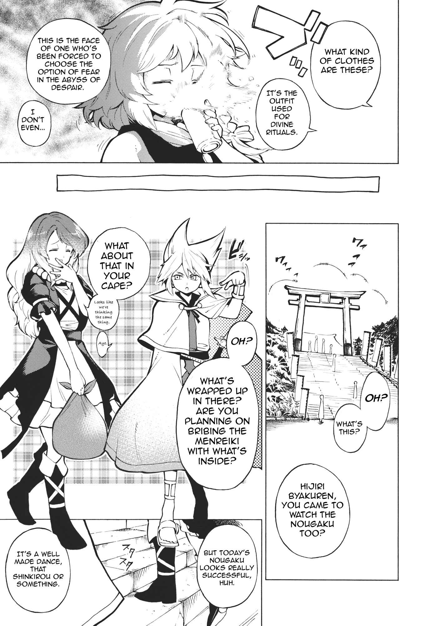 Page 6 Chapter Unknown_ad3e Touhou - KOKOROSTEP (Doujinshi)