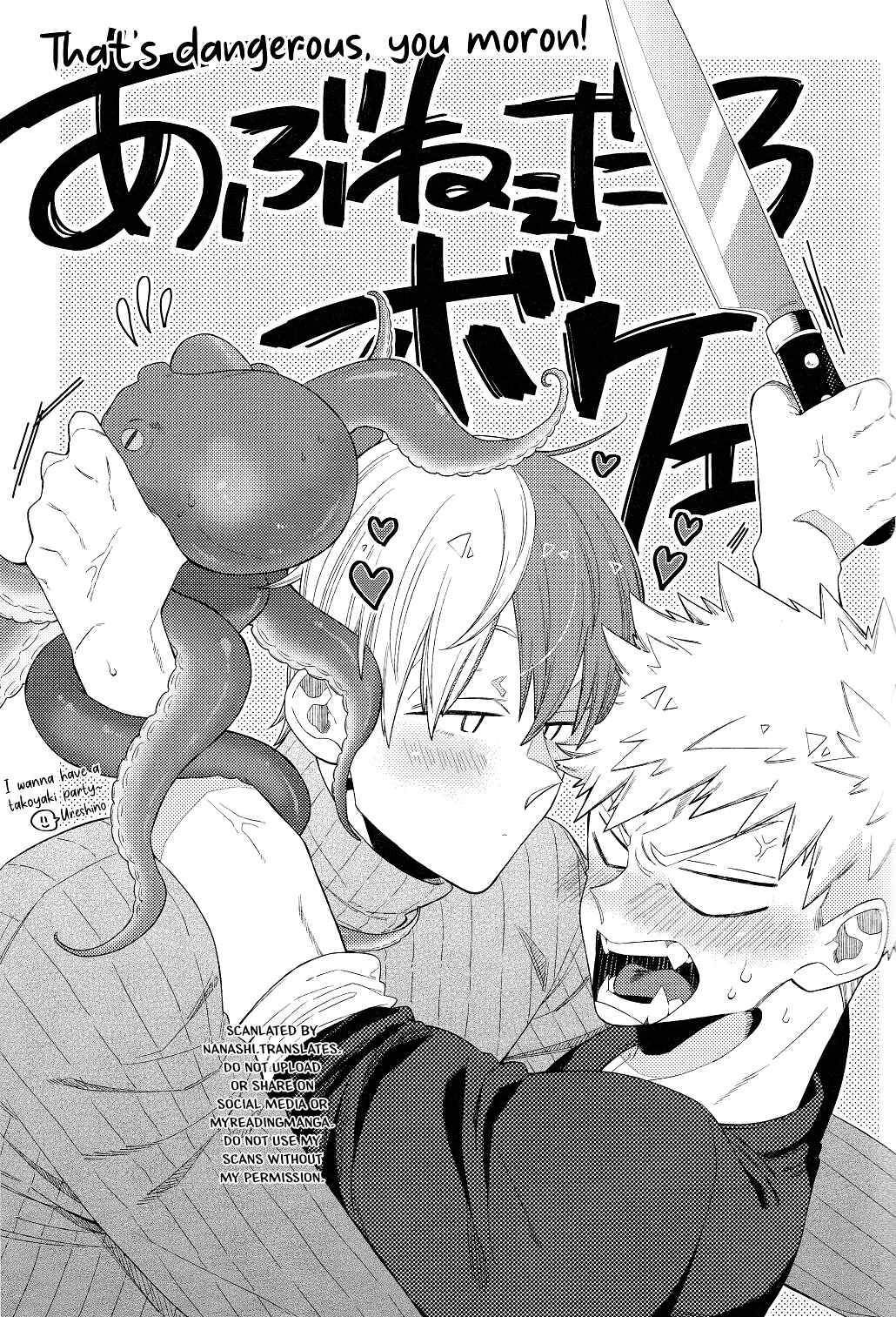 Page 25 Chapter 1 My Hero Academia - OchaBaku Gohankai (Doujinshi)