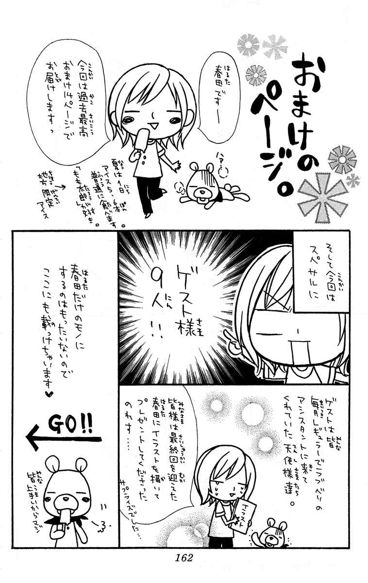 Page 11 Chapter 21.6 Love Berrish!