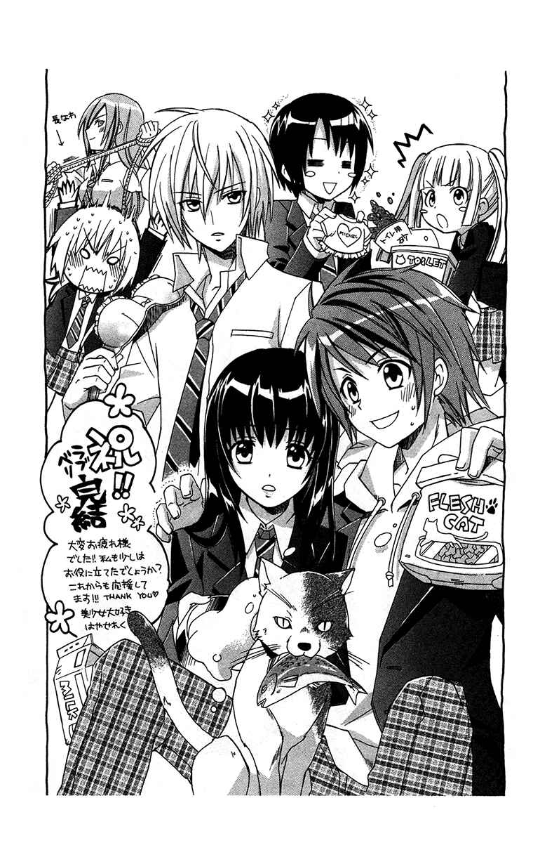 Page 17 Chapter 21.6 Love Berrish!
