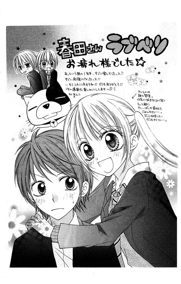Page 19 Chapter 21.6 Love Berrish!