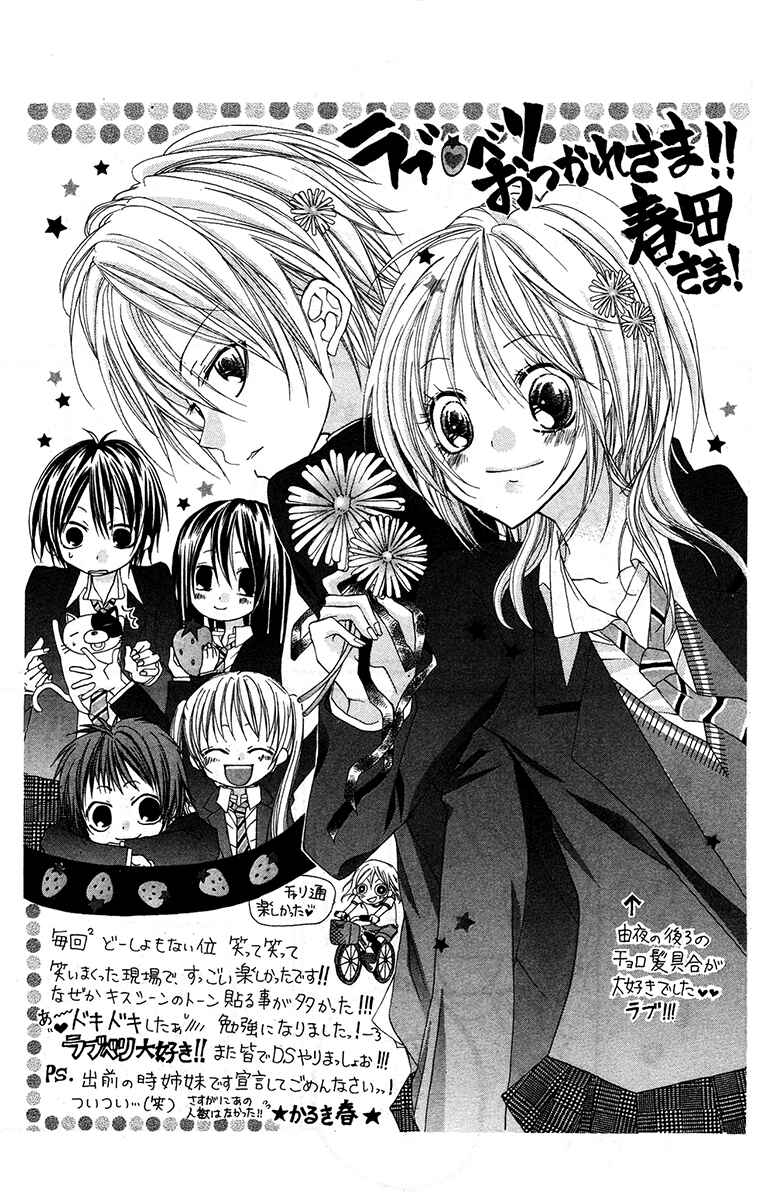 Page 20 Chapter 21.6 Love Berrish!