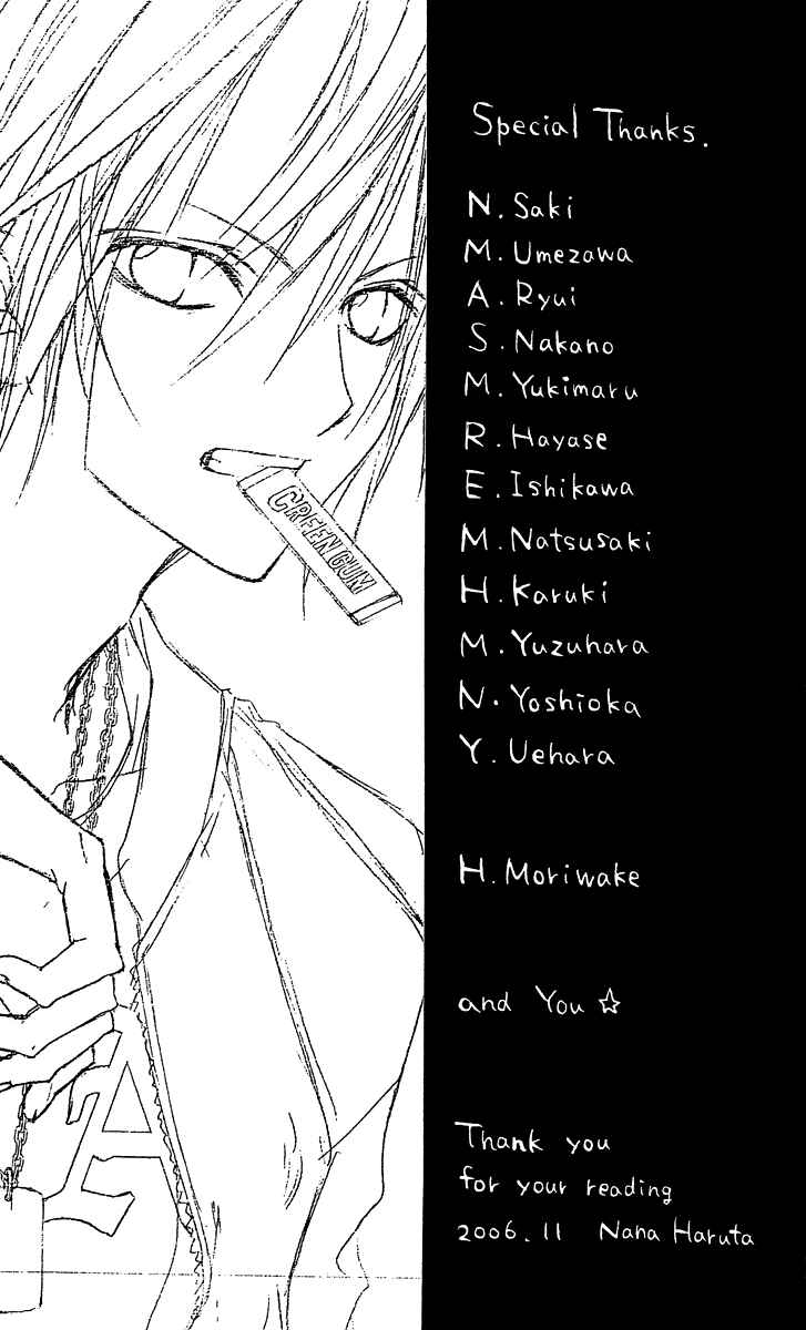 Page 10 Chapter 14.5 Love Berrish!