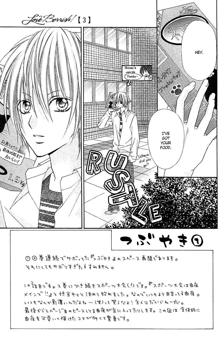 Page 6 Chapter 10 Love Berrish!
