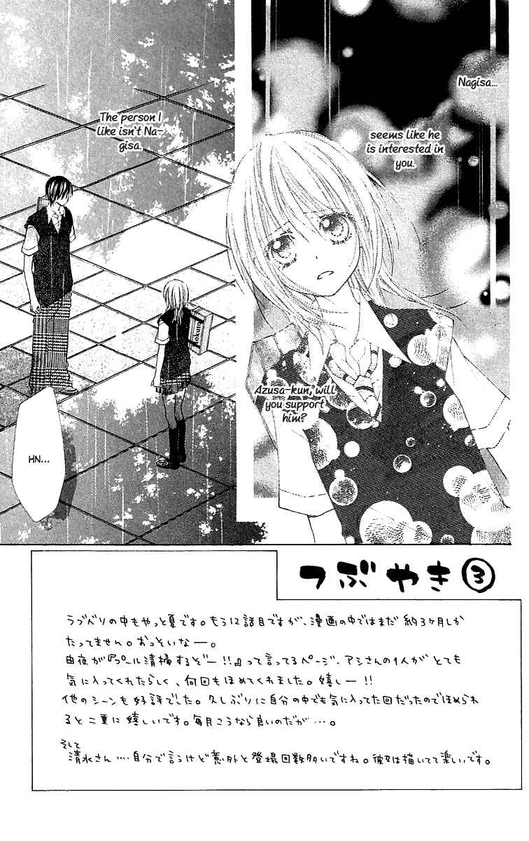 Page 2 Chapter 12 Love Berrish!