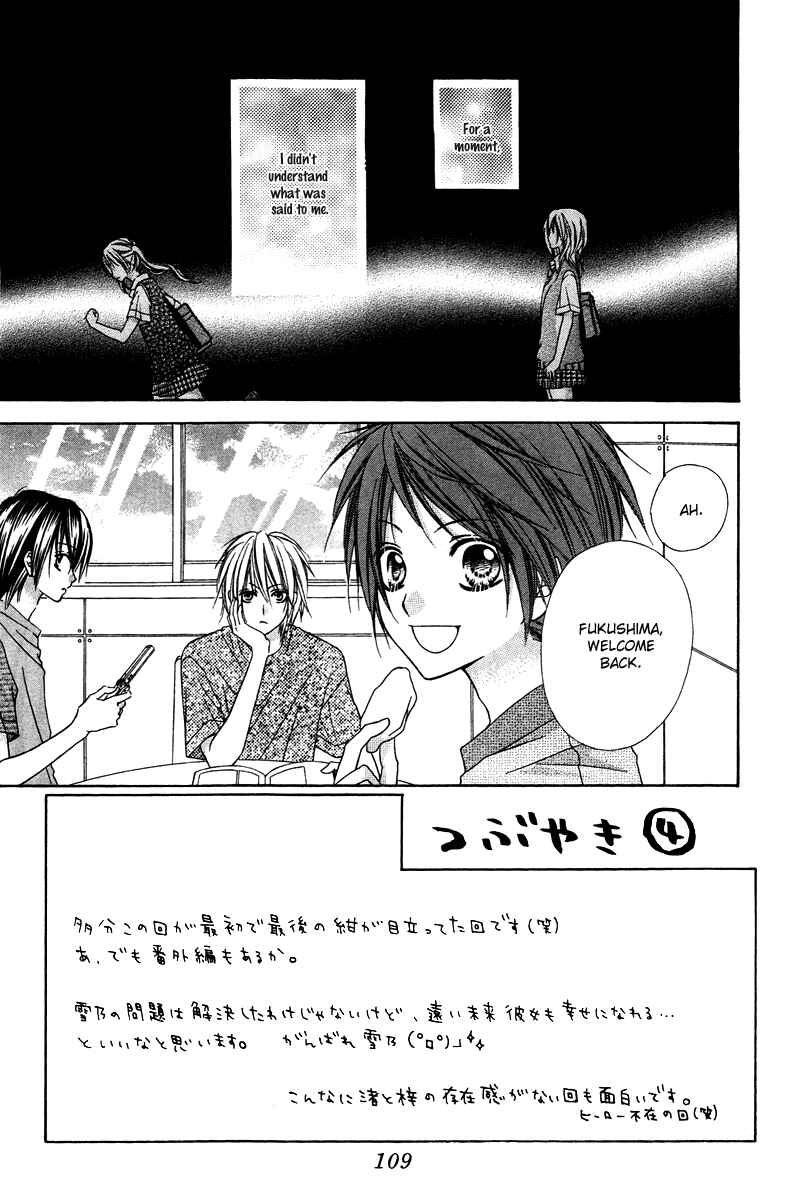 Page 4 Chapter 18 Love Berrish!