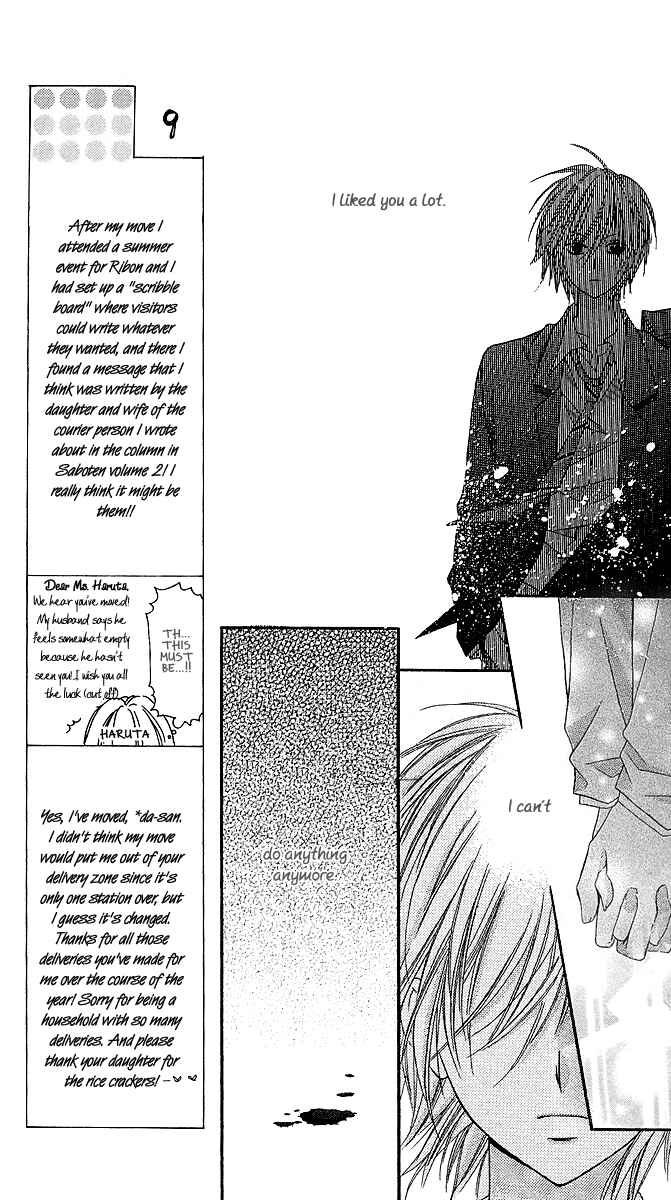 Page 21 Chapter 4 Love Berrish!