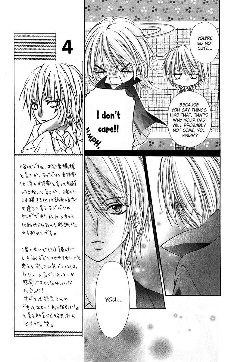 Page 7 Chapter 20 Love Berrish!