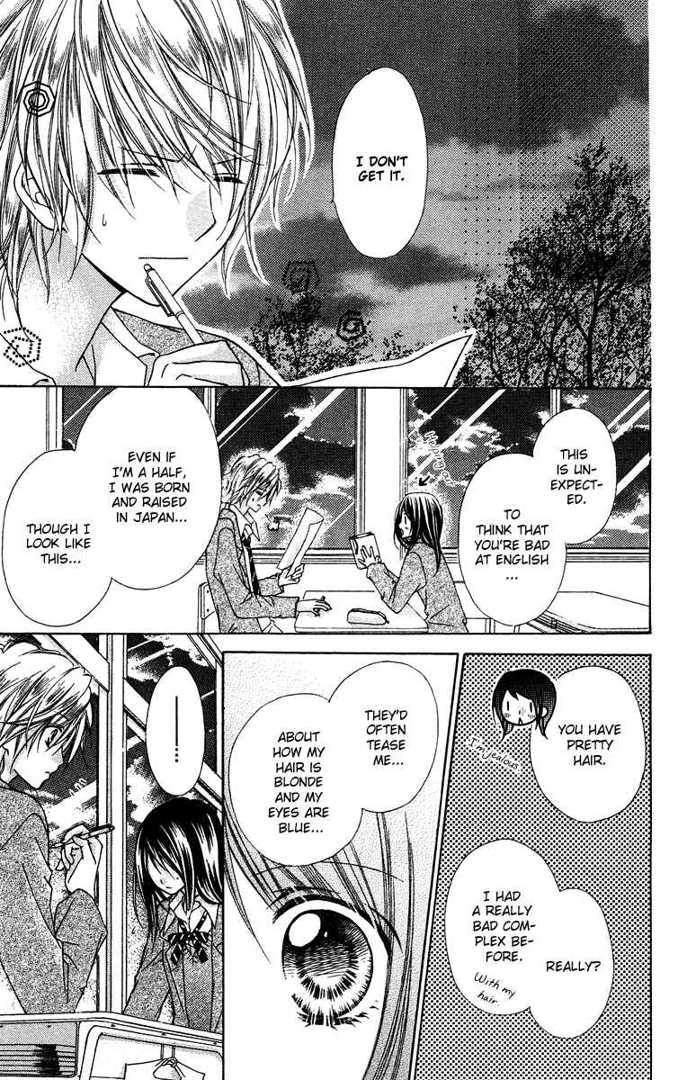 Page 23 Chapter 18.5 Love Berrish!