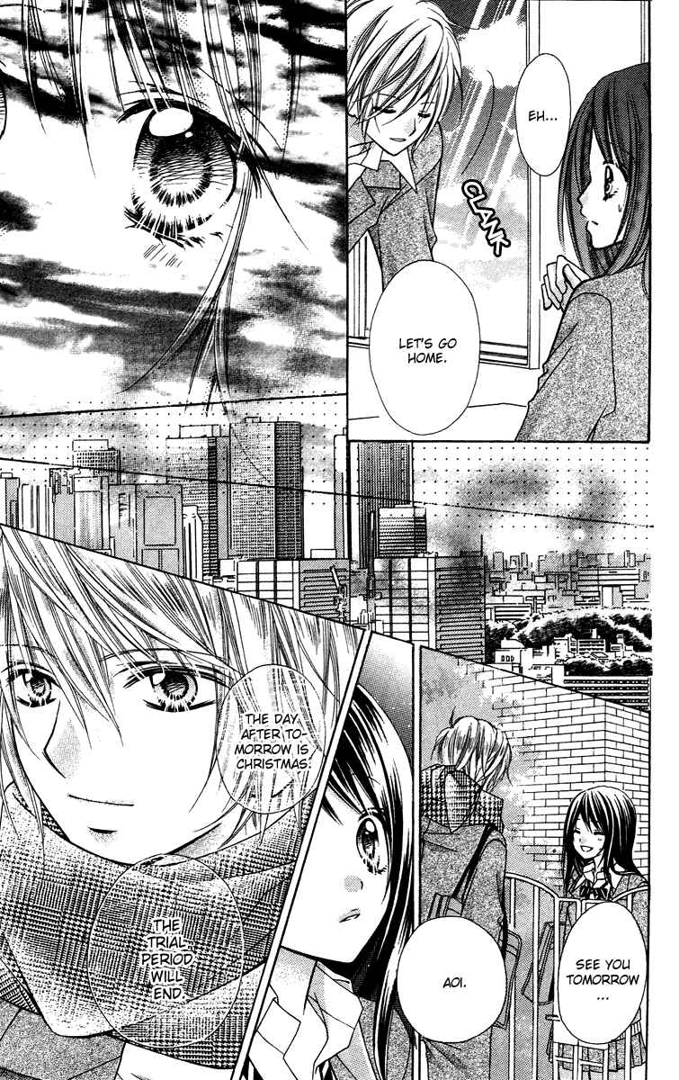 Page 27 Chapter 18.5 Love Berrish!