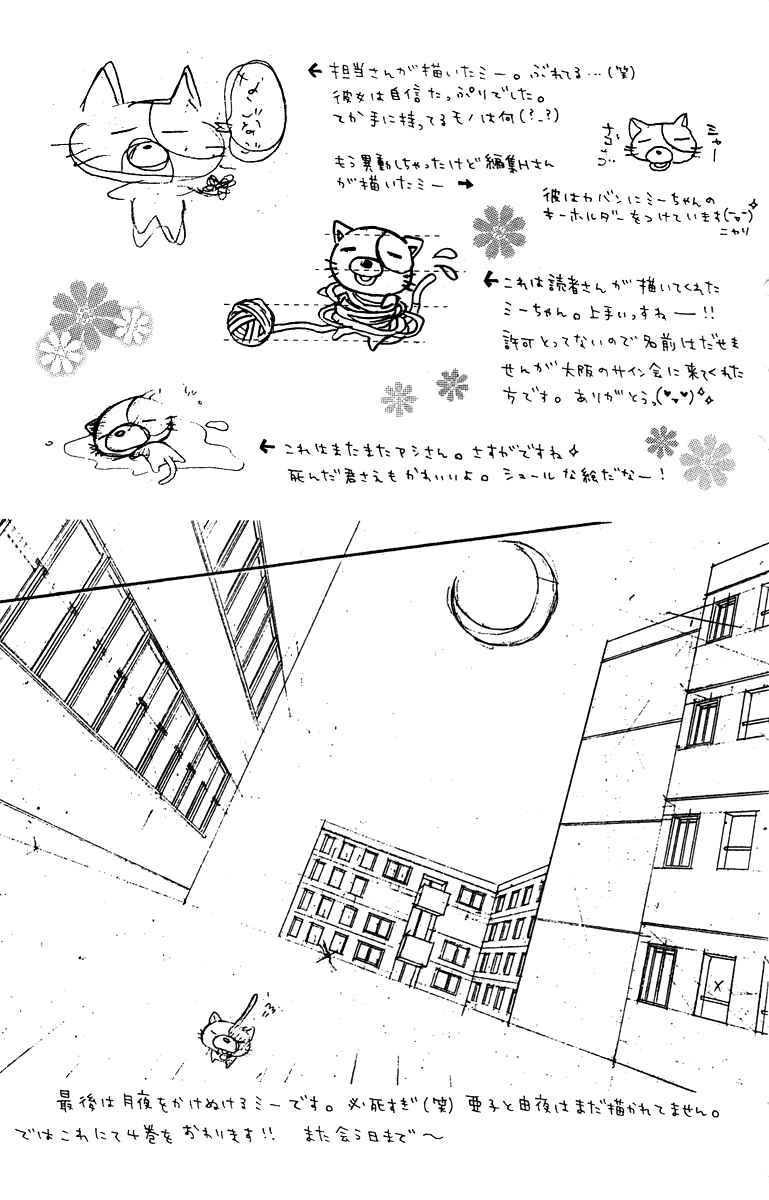 Page 39 Chapter 18.5 Love Berrish!