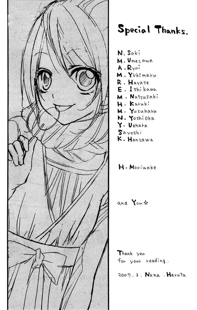 Page 40 Chapter 18.5 Love Berrish!