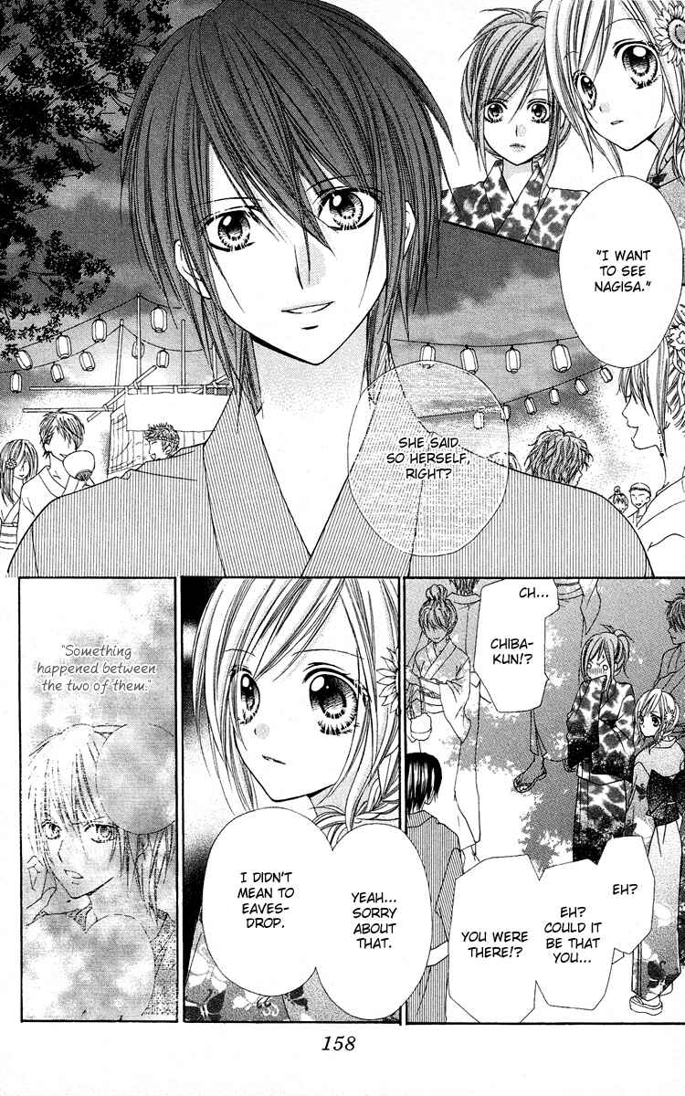 Page 19 Chapter 14 Love Berrish!