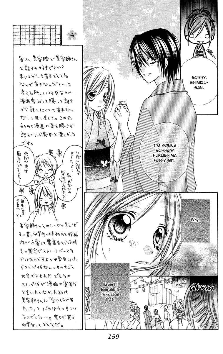 Page 20 Chapter 14 Love Berrish!