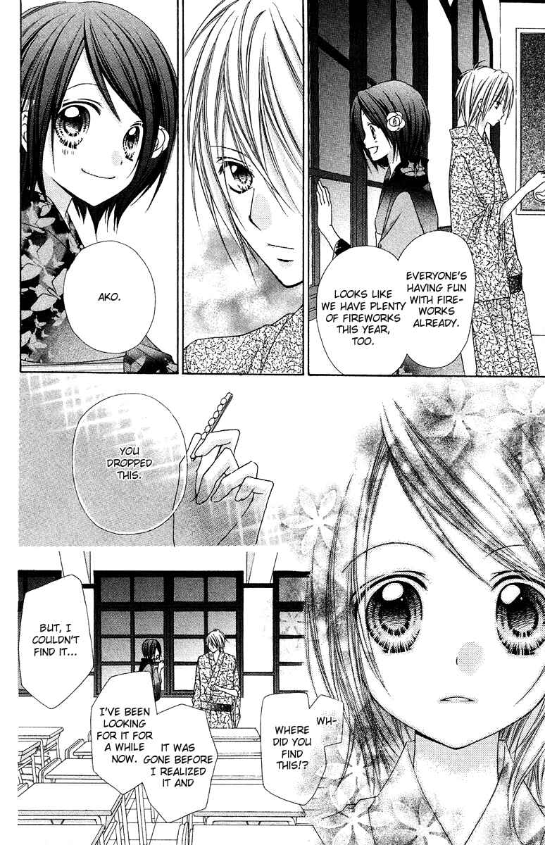 Page 25 Chapter 14 Love Berrish!