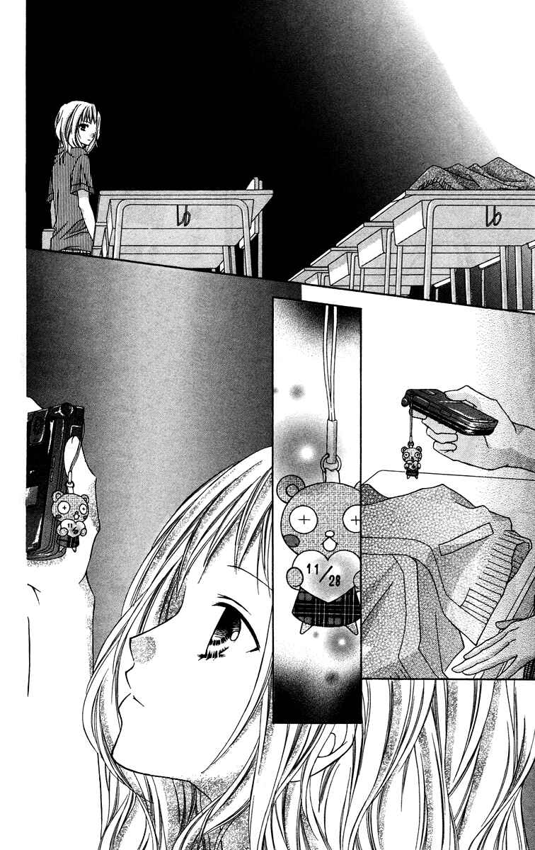 Page 19 Chapter 17 Love Berrish!