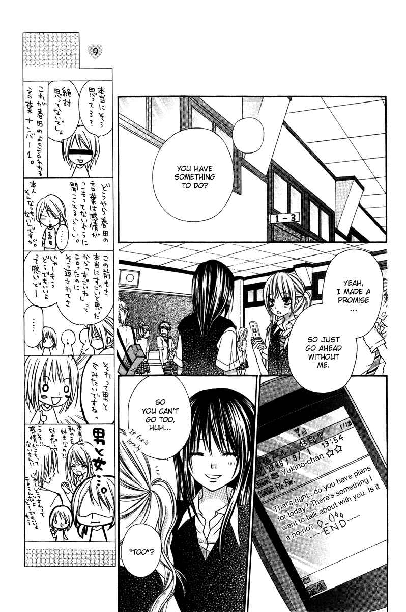 Page 20 Chapter 17 Love Berrish!