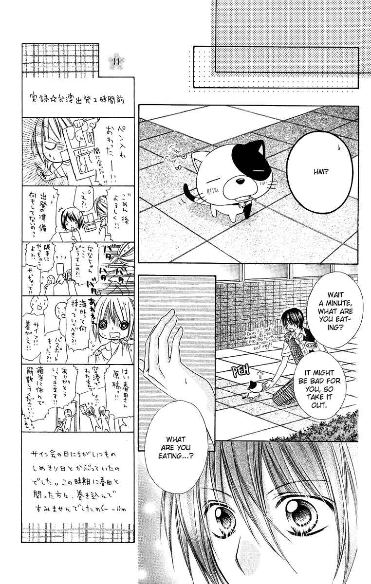 Page 16 Chapter 13 Love Berrish!
