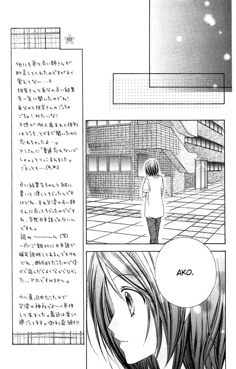 Page 8 Chapter 13 Love Berrish!