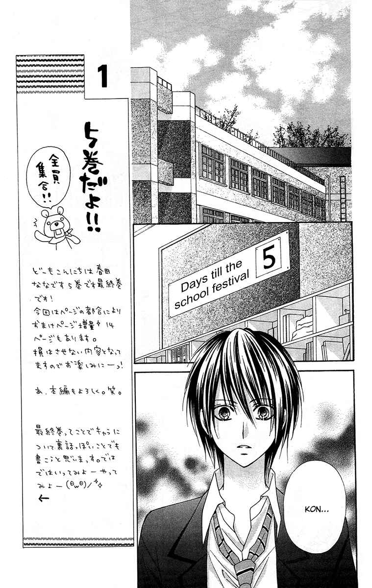 Page 13 Chapter 19 Love Berrish!