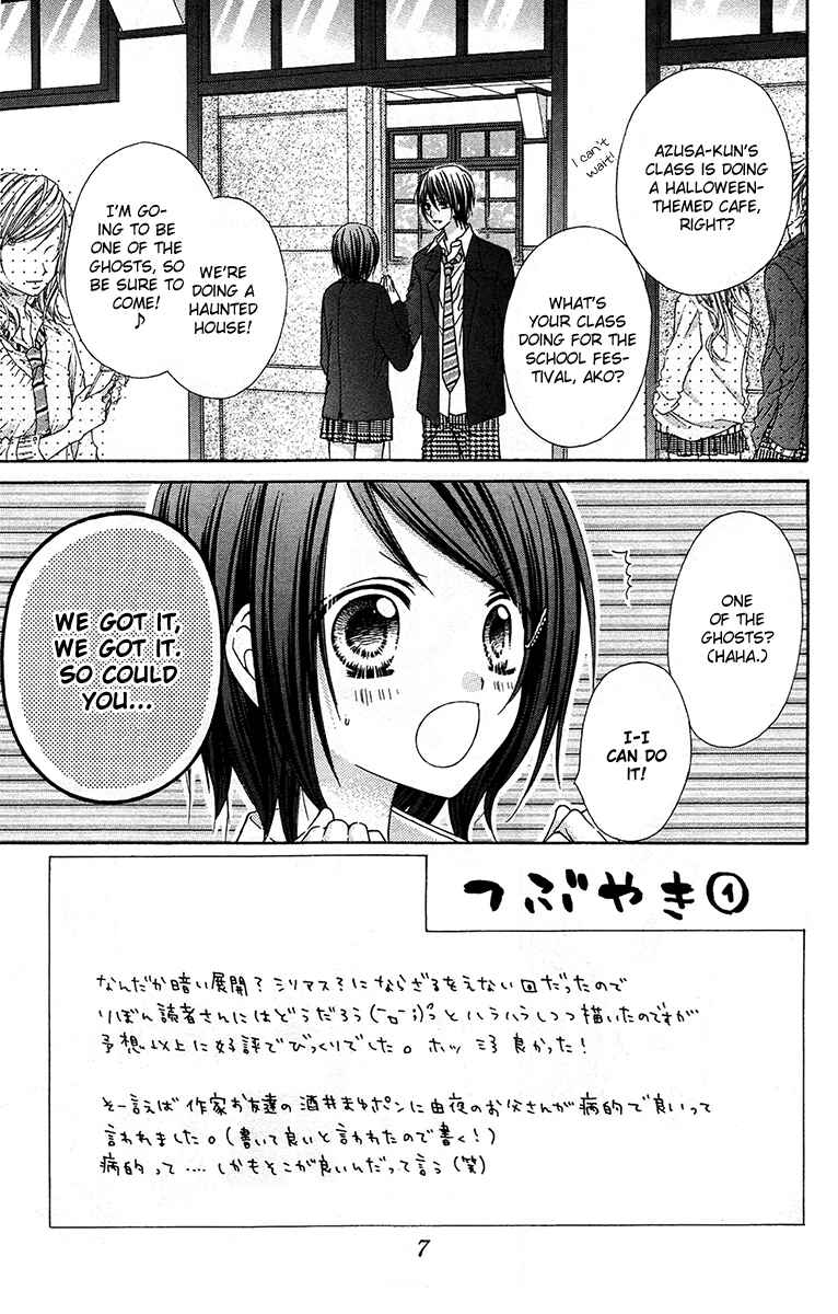 Page 7 Chapter 19 Love Berrish!
