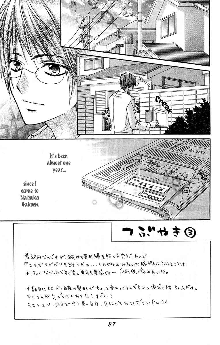 Page 1 Chapter 21 Love Berrish!