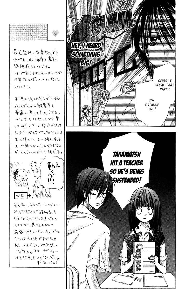 Page 25 Chapter 15 Love Berrish!