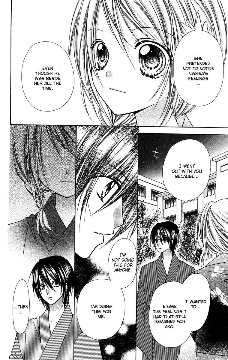 Page 32 Chapter 15 Love Berrish!