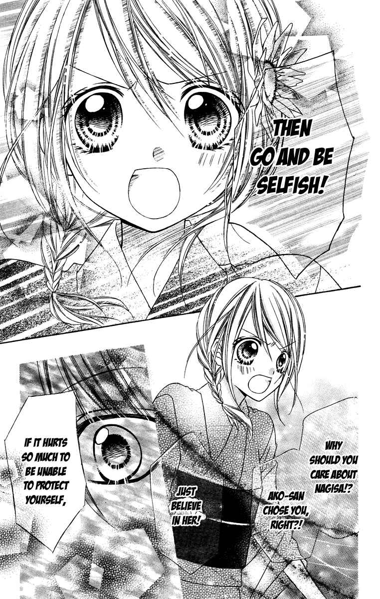 Page 33 Chapter 15 Love Berrish!