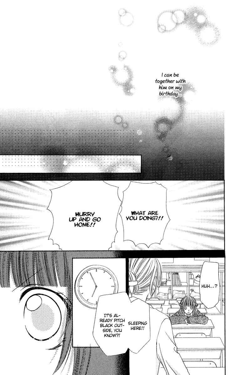 Page 19 Chapter 9.5 Love Berrish!