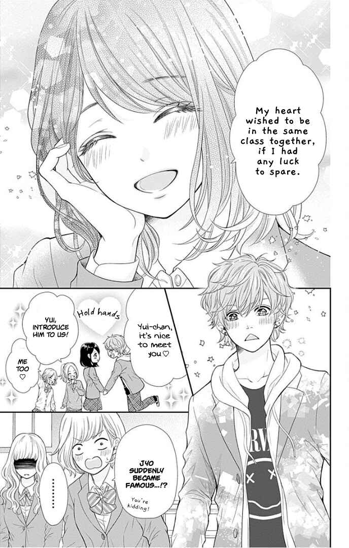 Page 10 Chapter 34 Furuya-sensei wa An-chan no Mono