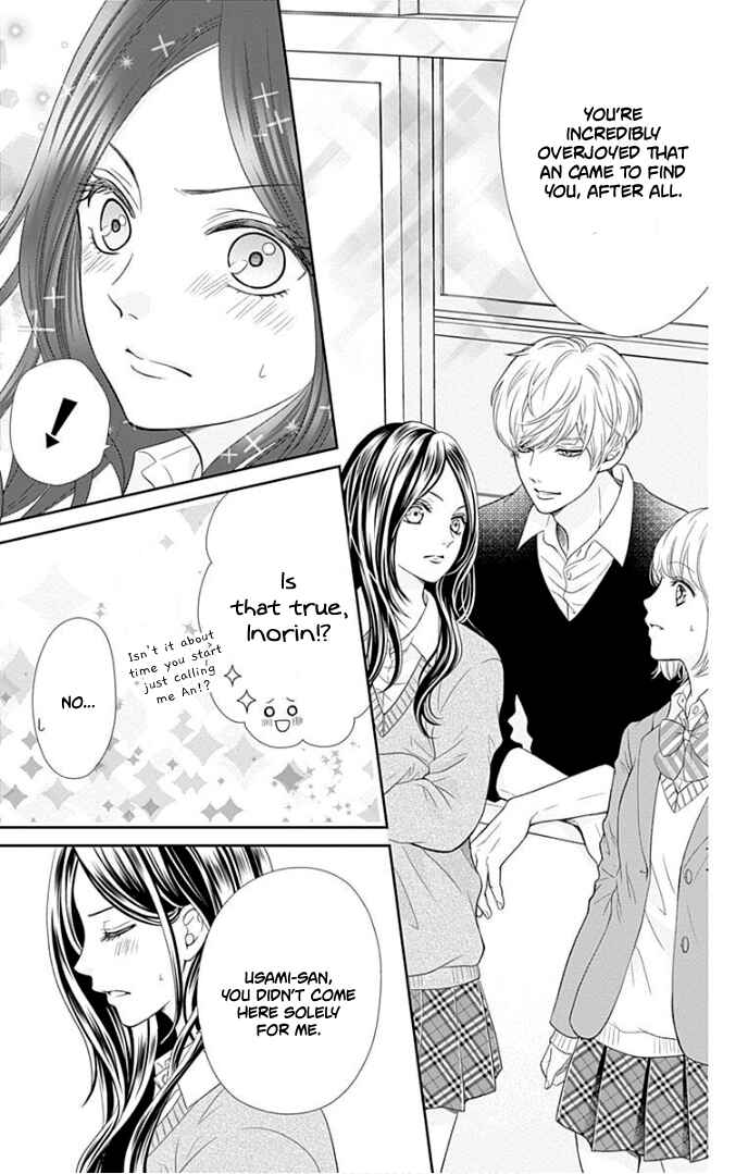 Page 14 Chapter 34 Furuya-sensei wa An-chan no Mono