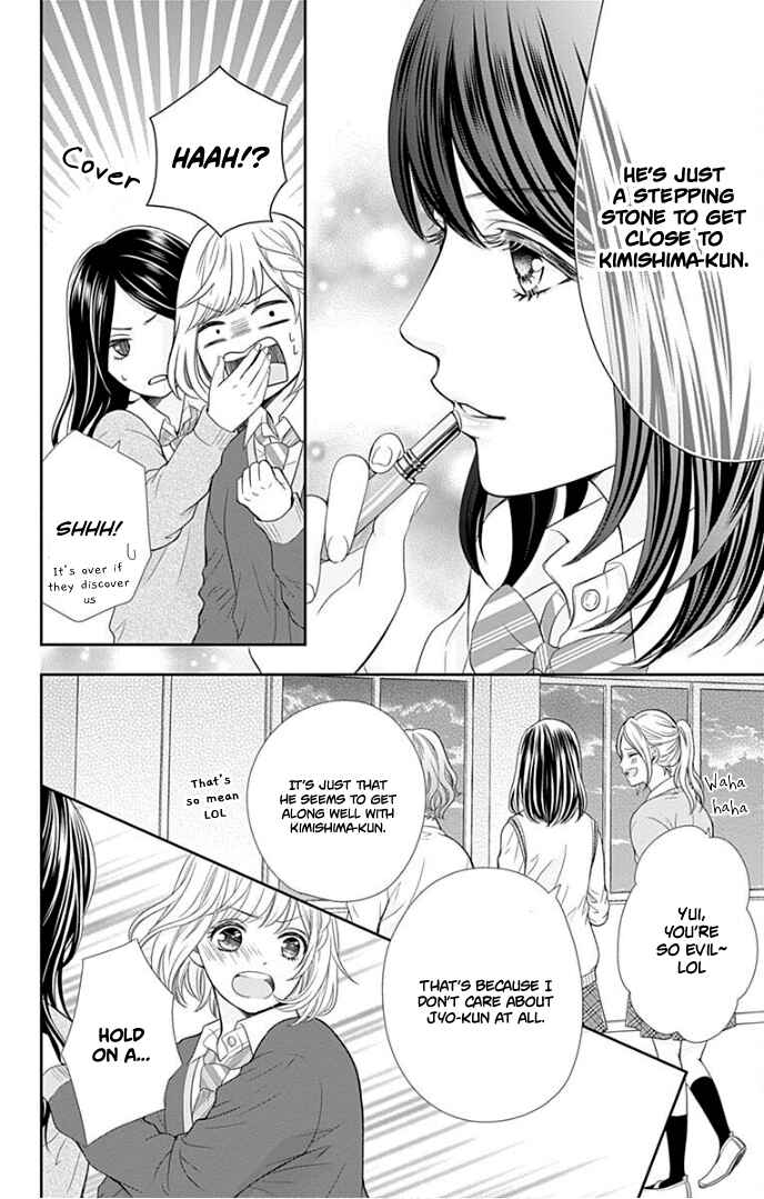 Page 25 Chapter 34 Furuya-sensei wa An-chan no Mono